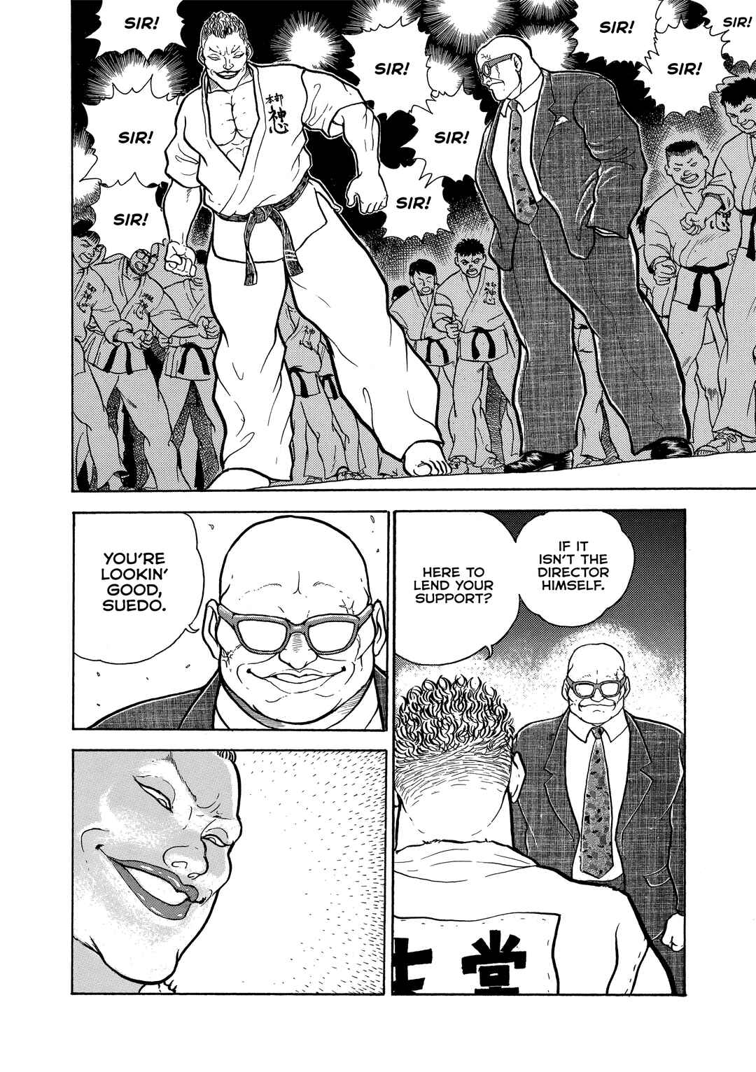 Grappler Baki Chapter 2 - Page 4