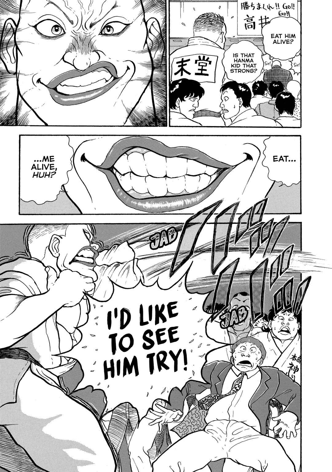 Grappler Baki Chapter 2 - Page 7