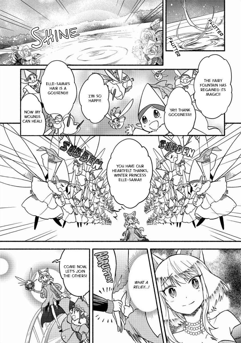Fuyu Fenrir no Itoshigo to Natta Watashi ga, Zetsubou kara Iyasareteiku Hanashi Chapter 20 - Page 1