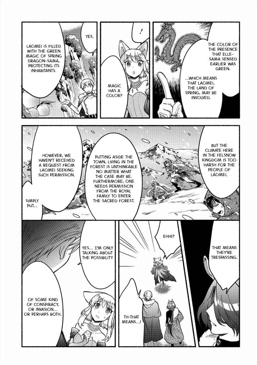 Fuyu Fenrir no Itoshigo to Natta Watashi ga, Zetsubou kara Iyasareteiku Hanashi Chapter 20 - Page 11