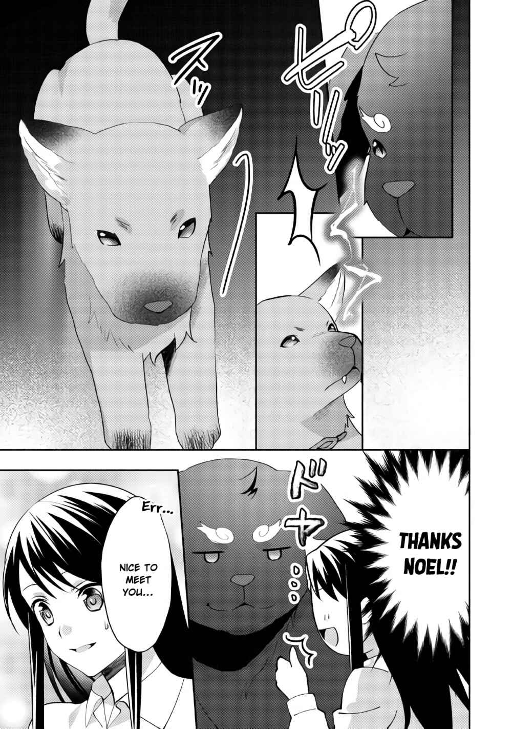 Isekai de "Kuro no Iyashi Te" tte Yobarete Imasu Chapter 40 - Page 25