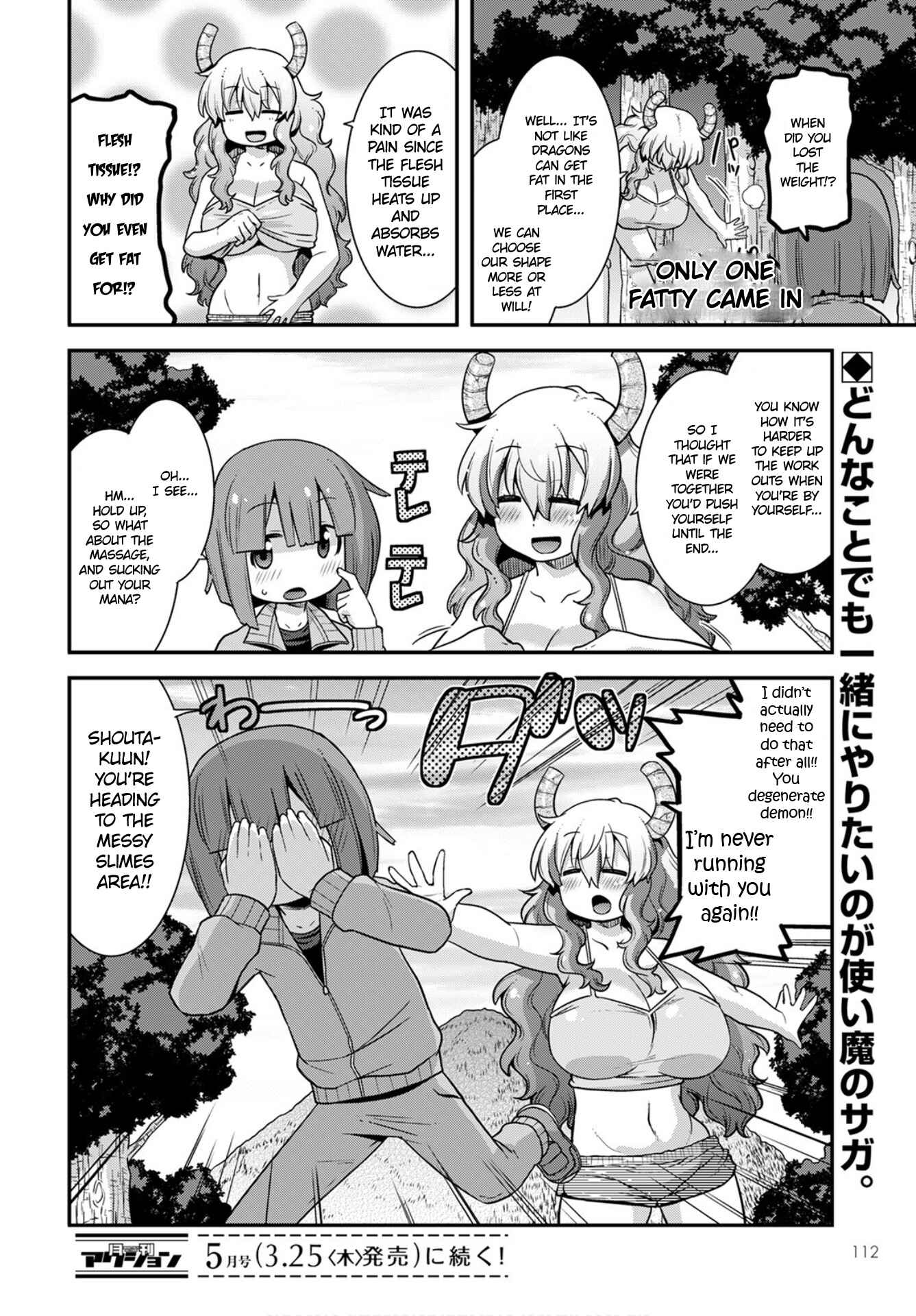 Kobayashi-san Chi no Maid Dragon - Lucoa wa Boku no ×× Desu Chapter 26 - Page 14