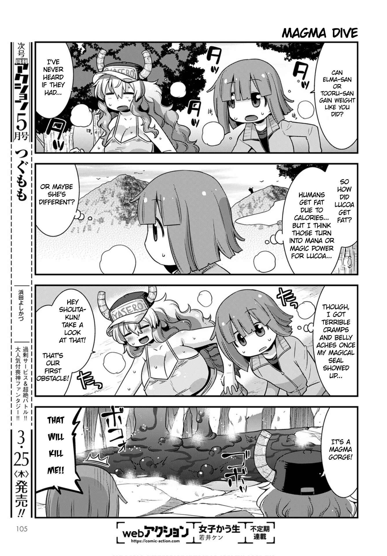 Kobayashi-san Chi no Maid Dragon - Lucoa wa Boku no ×× Desu Chapter 26 - Page 7
