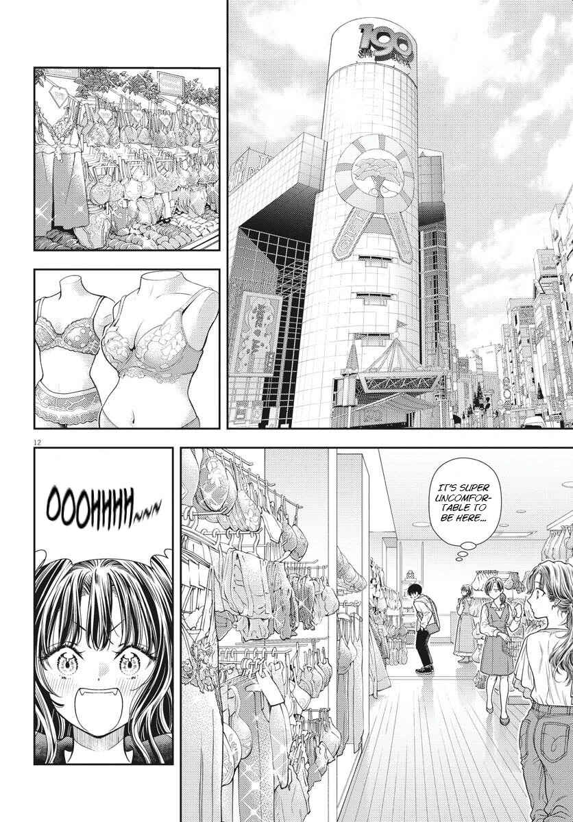 7-dai Tatarimasu node Hayaku Kekkon Shitekudasai! Chapter 5 - Page 12