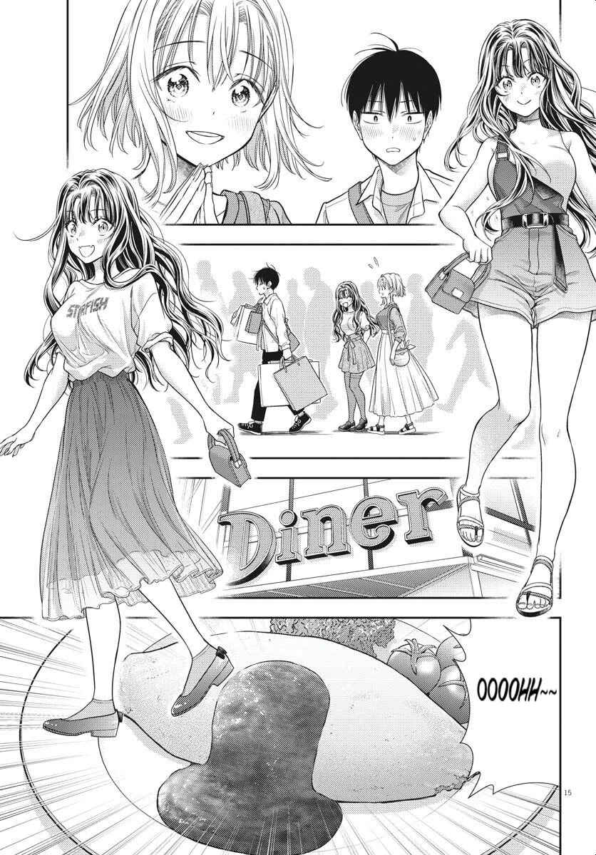 7-dai Tatarimasu node Hayaku Kekkon Shitekudasai! Chapter 5 - Page 15