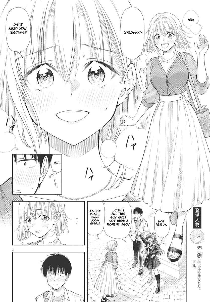 7-dai Tatarimasu node Hayaku Kekkon Shitekudasai! Chapter 5 - Page 4