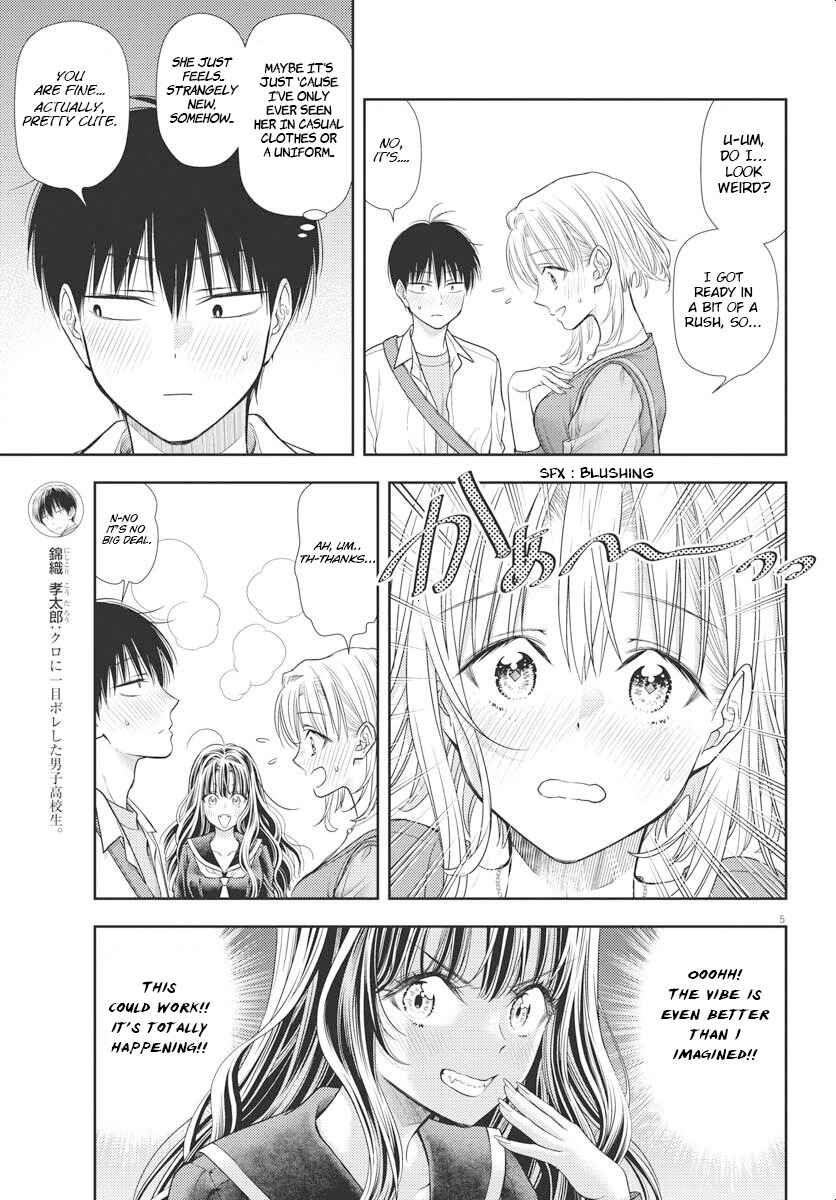 7-dai Tatarimasu node Hayaku Kekkon Shitekudasai! Chapter 5 - Page 5
