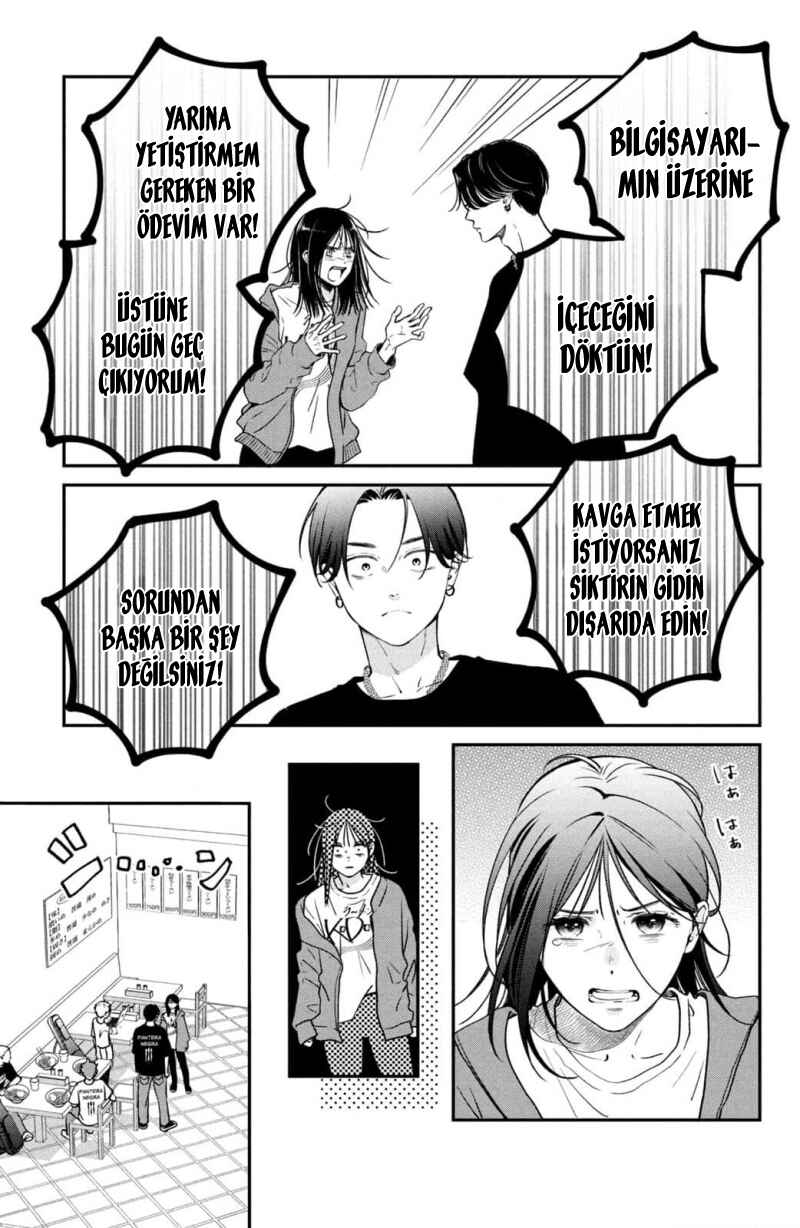 Museru Kurai no Ai o Ageru Chapter 1 - Page 13