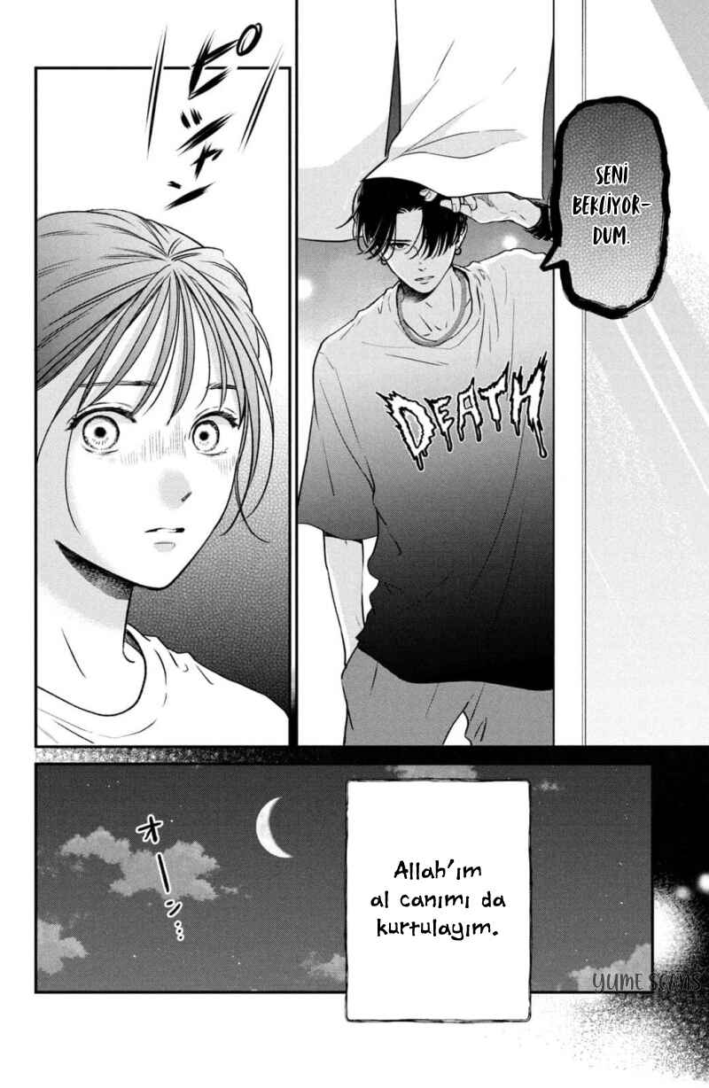 Museru Kurai no Ai o Ageru Chapter 1 - Page 16