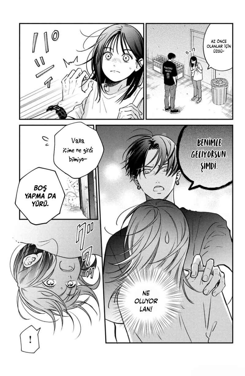 Museru Kurai no Ai o Ageru Chapter 1 - Page 17