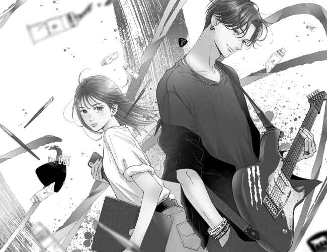 Museru Kurai no Ai o Ageru Chapter 1 - Page 2