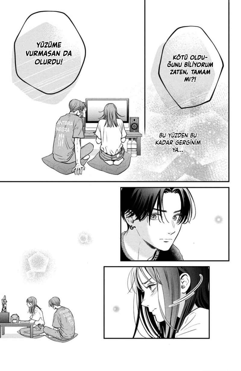 Museru Kurai no Ai o Ageru Chapter 1 - Page 27