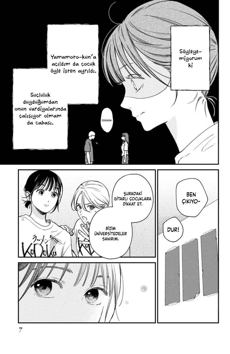 Museru Kurai no Ai o Ageru Chapter 1 - Page 5