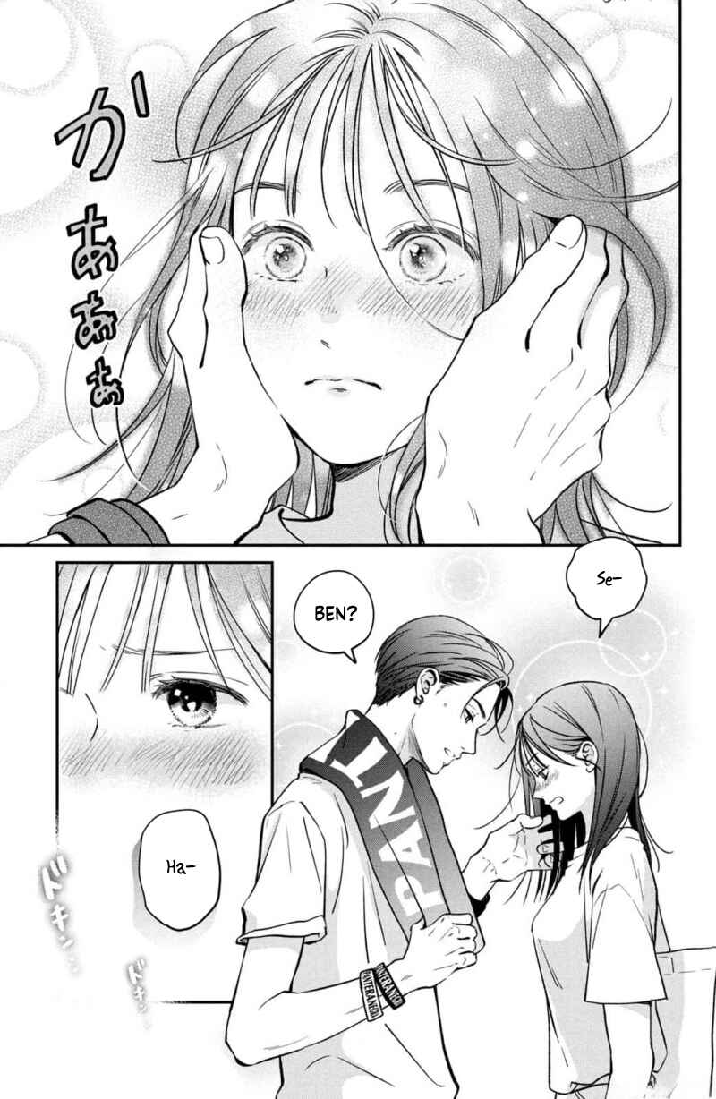 Museru Kurai no Ai o Ageru Chapter 1 - Page 61