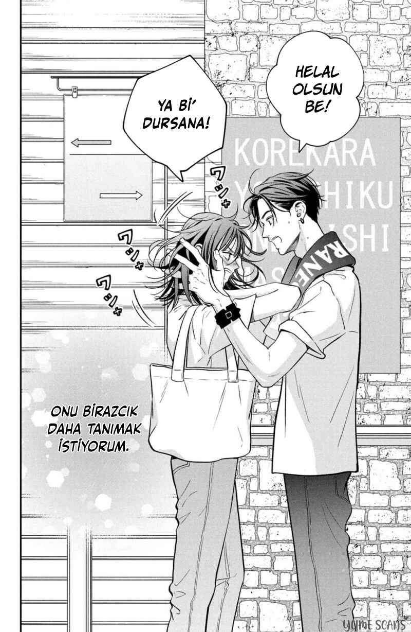 Museru Kurai no Ai o Ageru Chapter 1 - Page 66