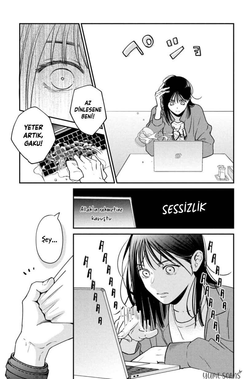 Museru Kurai no Ai o Ageru Chapter 1 - Page 9