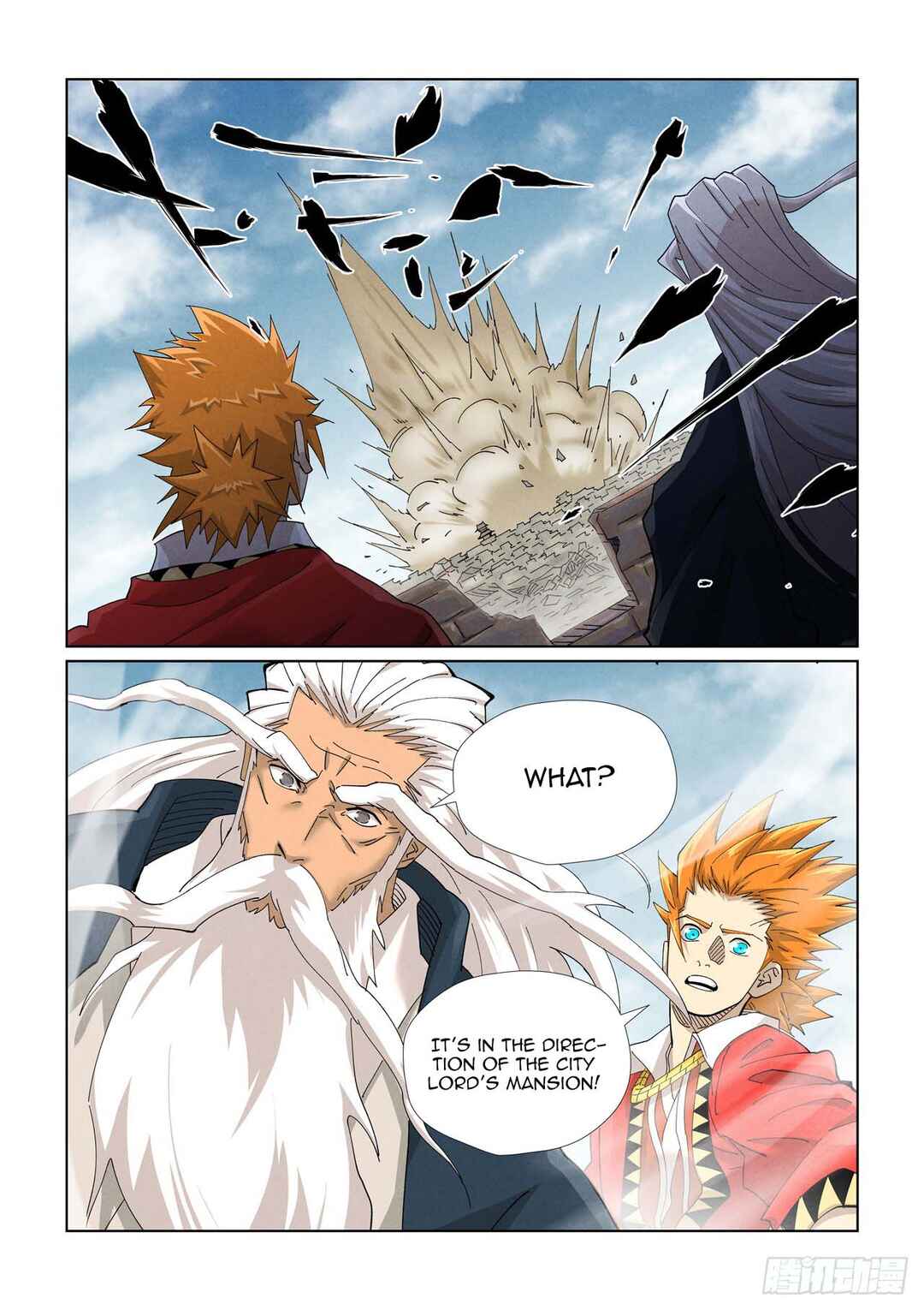Yāo Shén Jì Chapter 457 - Page 3