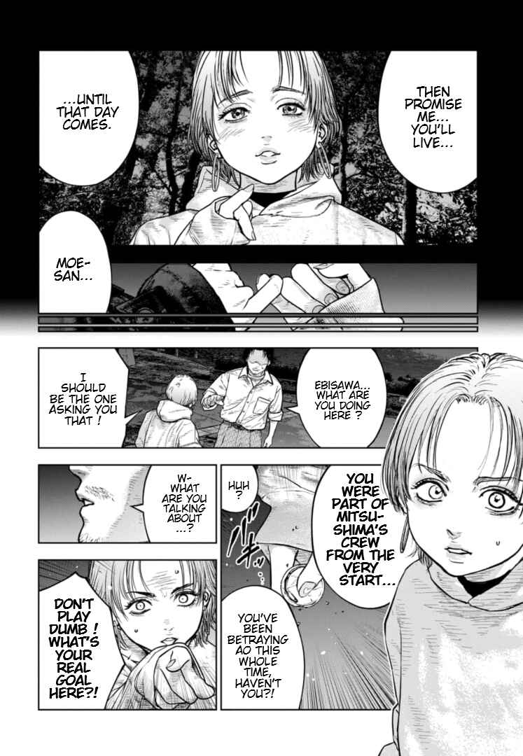 Gyakusatsu Happy End ~Ao no Shou~ Chapter 37 - Page 11