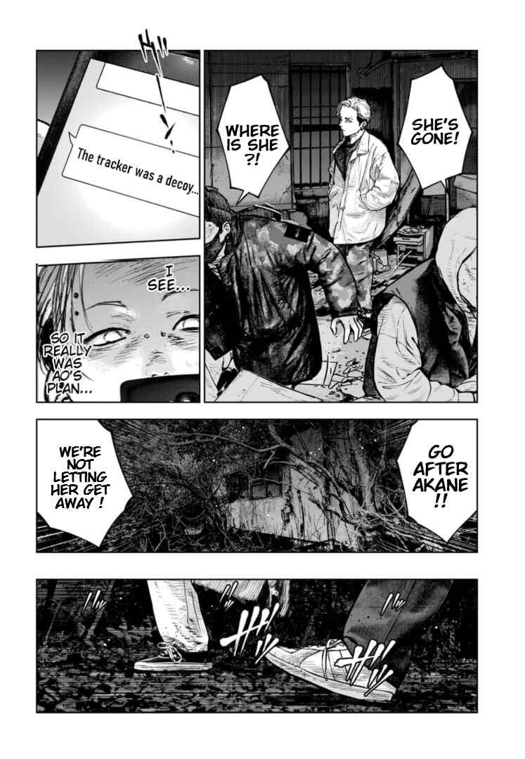 Gyakusatsu Happy End ~Ao no Shou~ Chapter 37 - Page 15