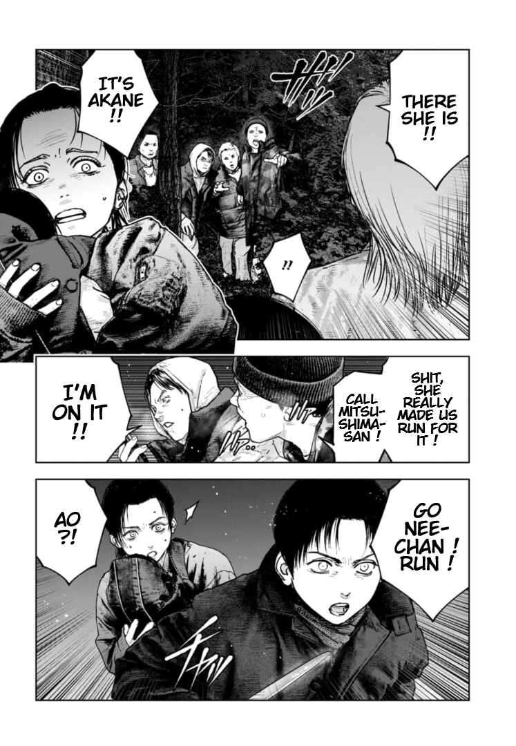 Gyakusatsu Happy End ~Ao no Shou~ Chapter 37 - Page 17