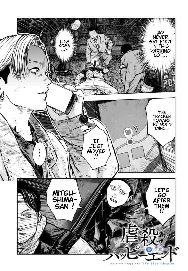 Gyakusatsu Happy End ~Ao no Shou~ Chapter 37 - Page 2