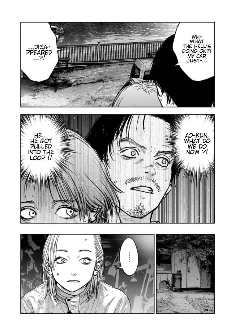 Gyakusatsu Happy End ~Ao no Shou~ Chapter 37 - Page 28