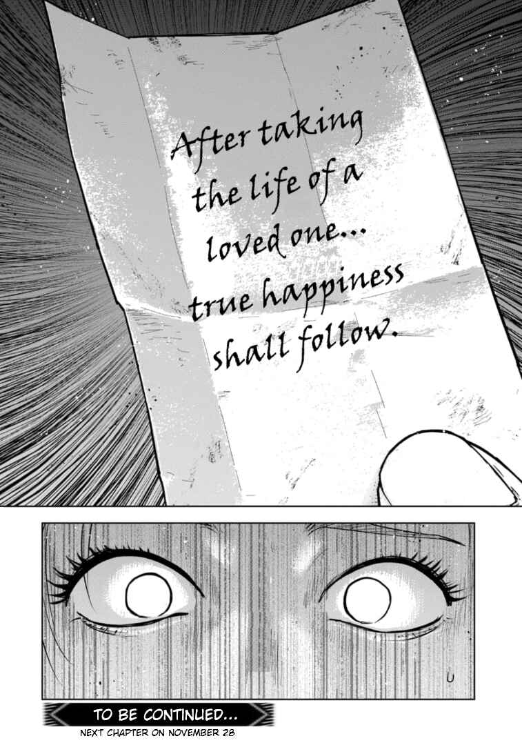 Gyakusatsu Happy End ~Ao no Shou~ Chapter 37 - Page 31