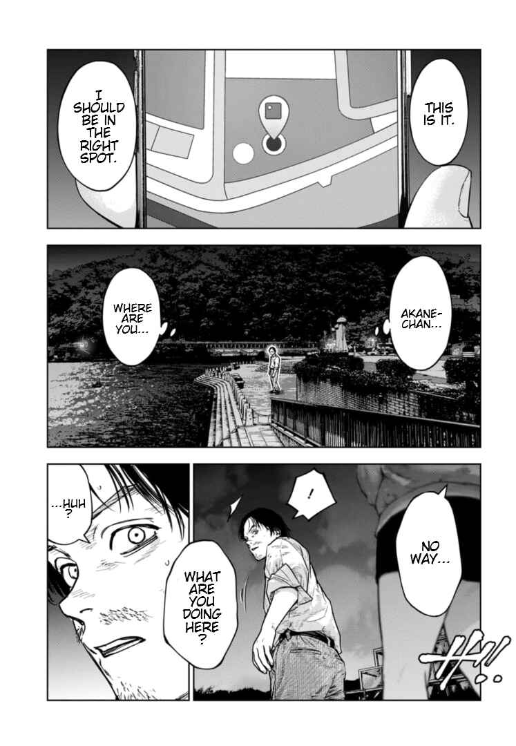 Gyakusatsu Happy End ~Ao no Shou~ Chapter 37 - Page 4