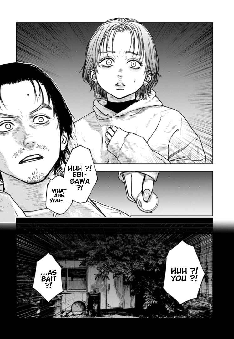 Gyakusatsu Happy End ~Ao no Shou~ Chapter 37 - Page 5