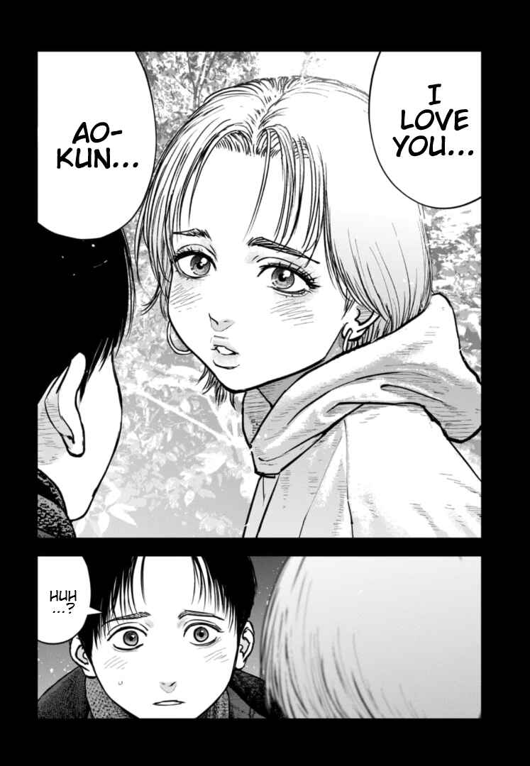 Gyakusatsu Happy End ~Ao no Shou~ Chapter 37 - Page 7