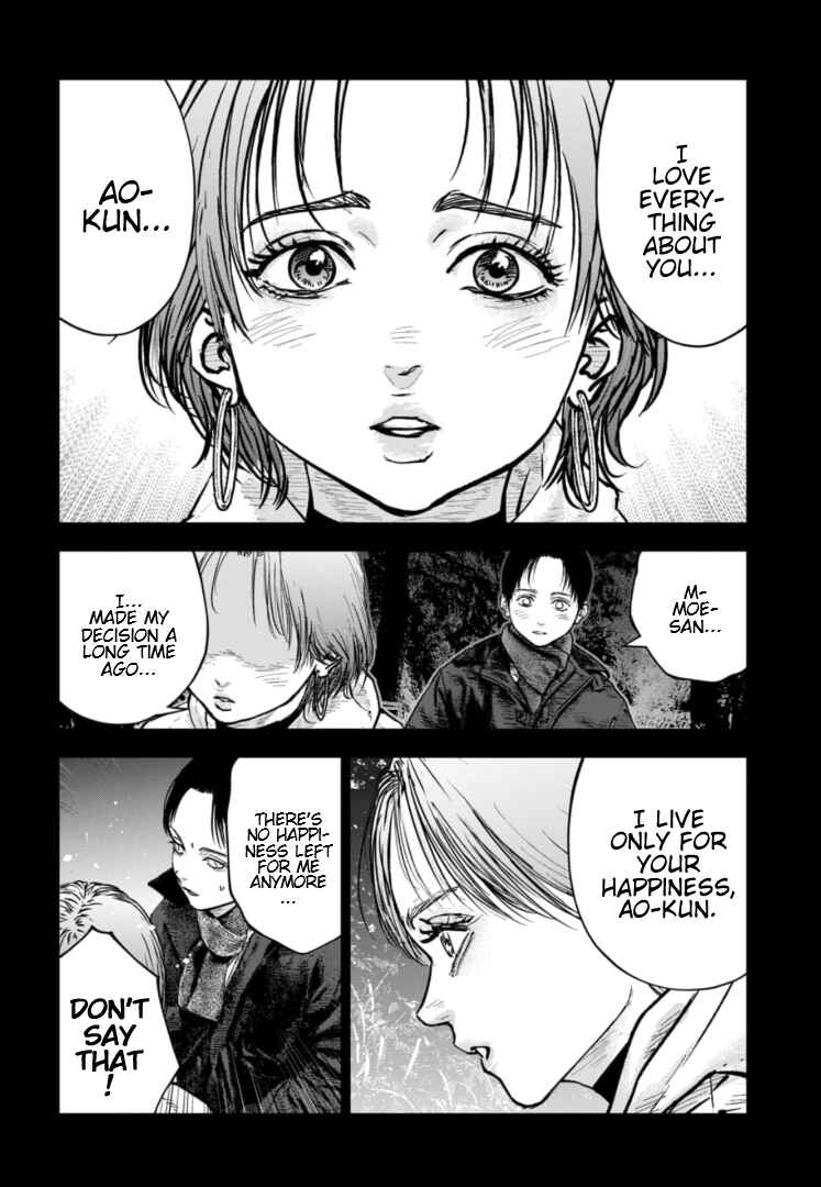 Gyakusatsu Happy End ~Ao no Shou~ Chapter 37 - Page 9