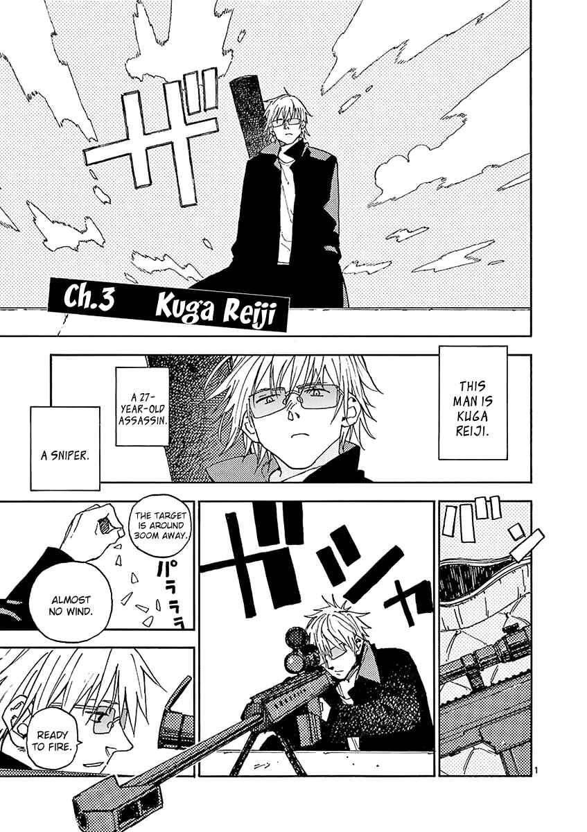 Koroshiya wa Kyou mo BBA o Korosenai. Chapter 3 - Page 2