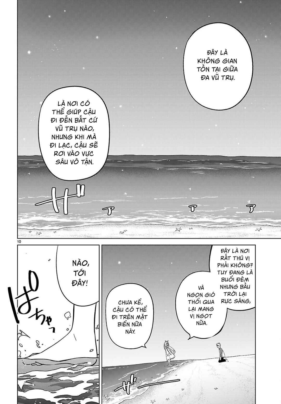 Multiverse no Watashi, Koishite Ii desu ka? Chapter 7 - Page 13
