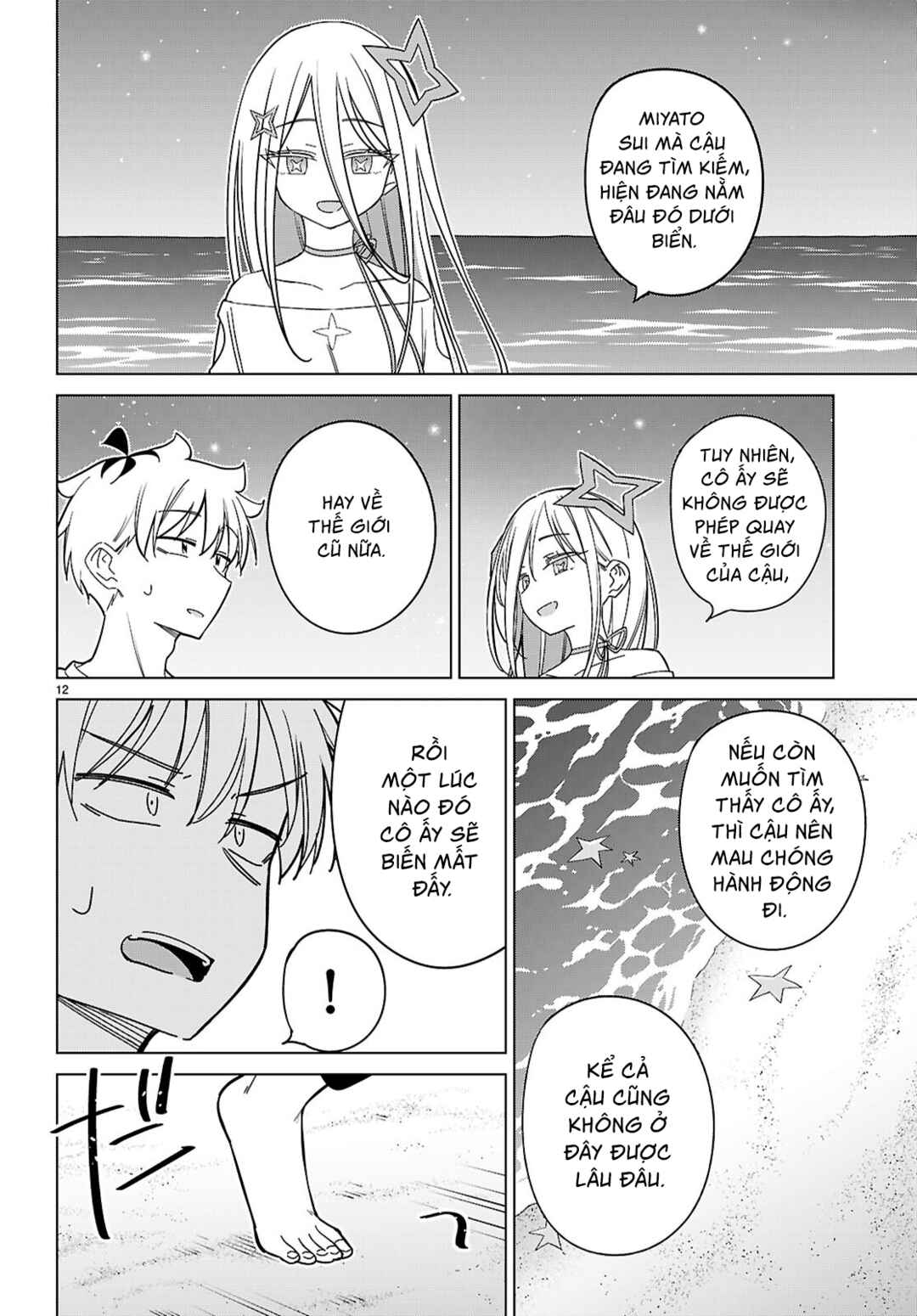 Multiverse no Watashi, Koishite Ii desu ka? Chapter 7 - Page 15