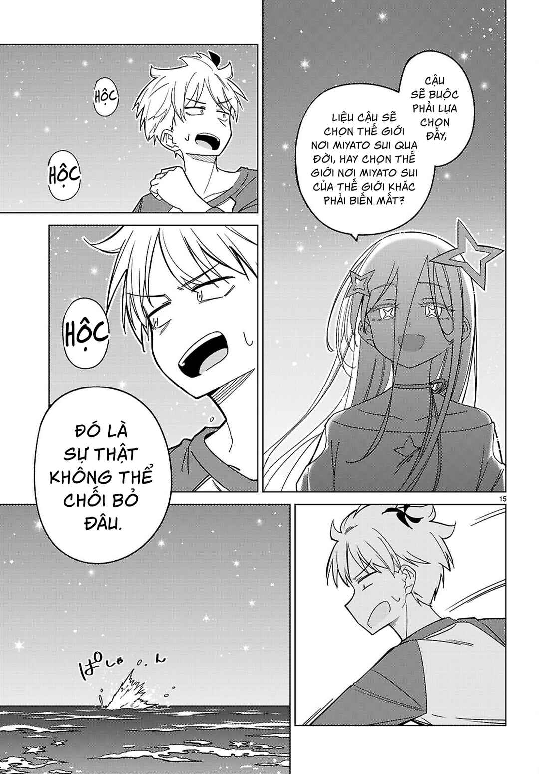 Multiverse no Watashi, Koishite Ii desu ka? Chapter 7 - Page 18