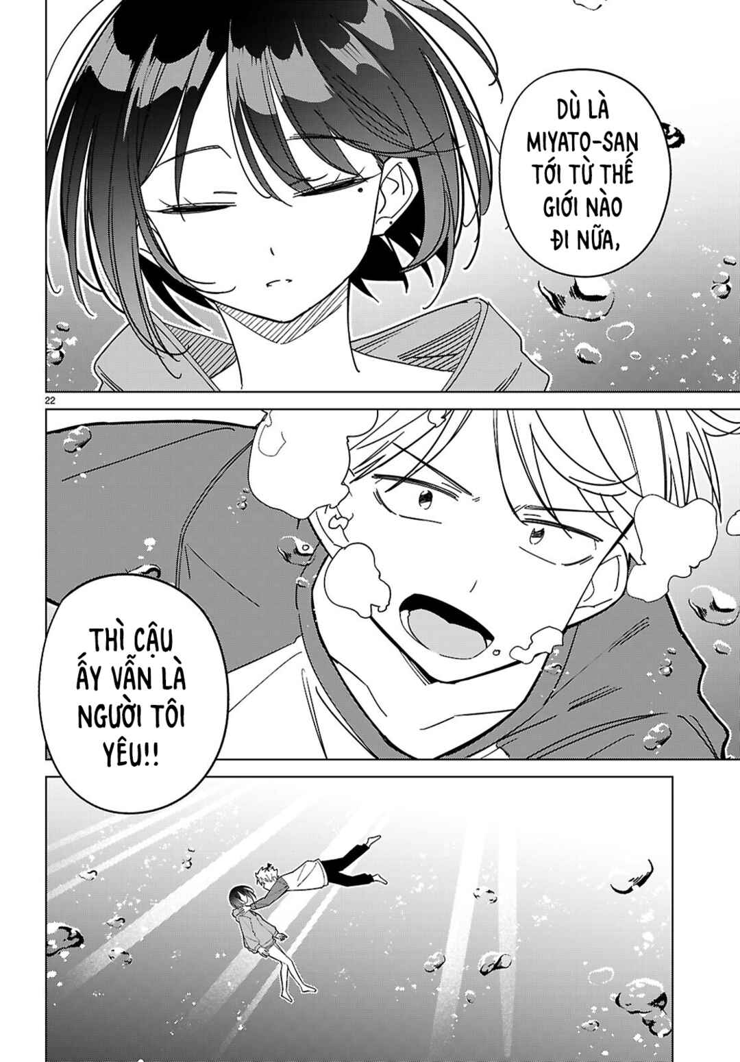 Multiverse no Watashi, Koishite Ii desu ka? Chapter 7 - Page 25