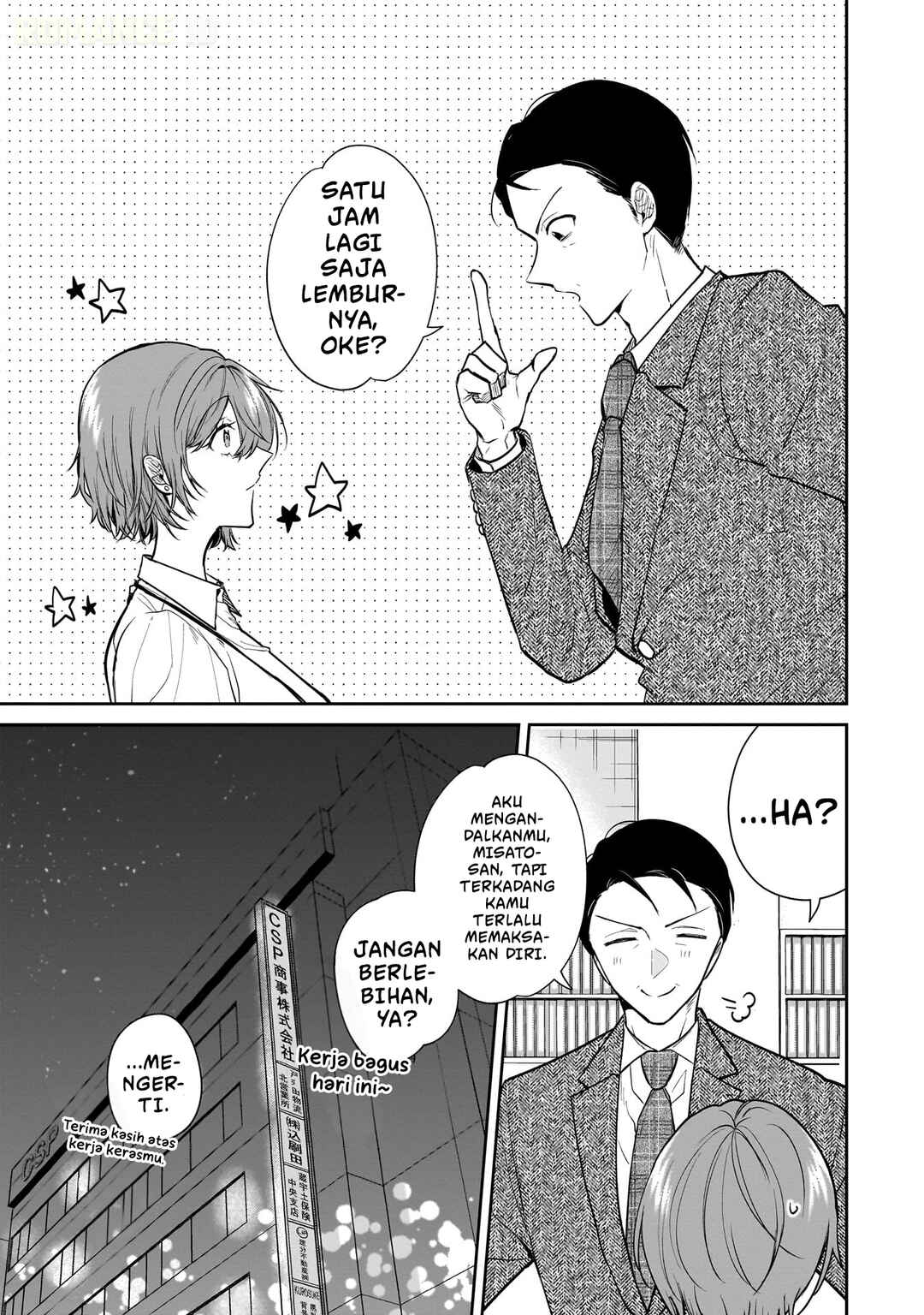 Misato-san wa Amasugi Joushi ni Chotto Kibishii Chapter 3 - Page 16