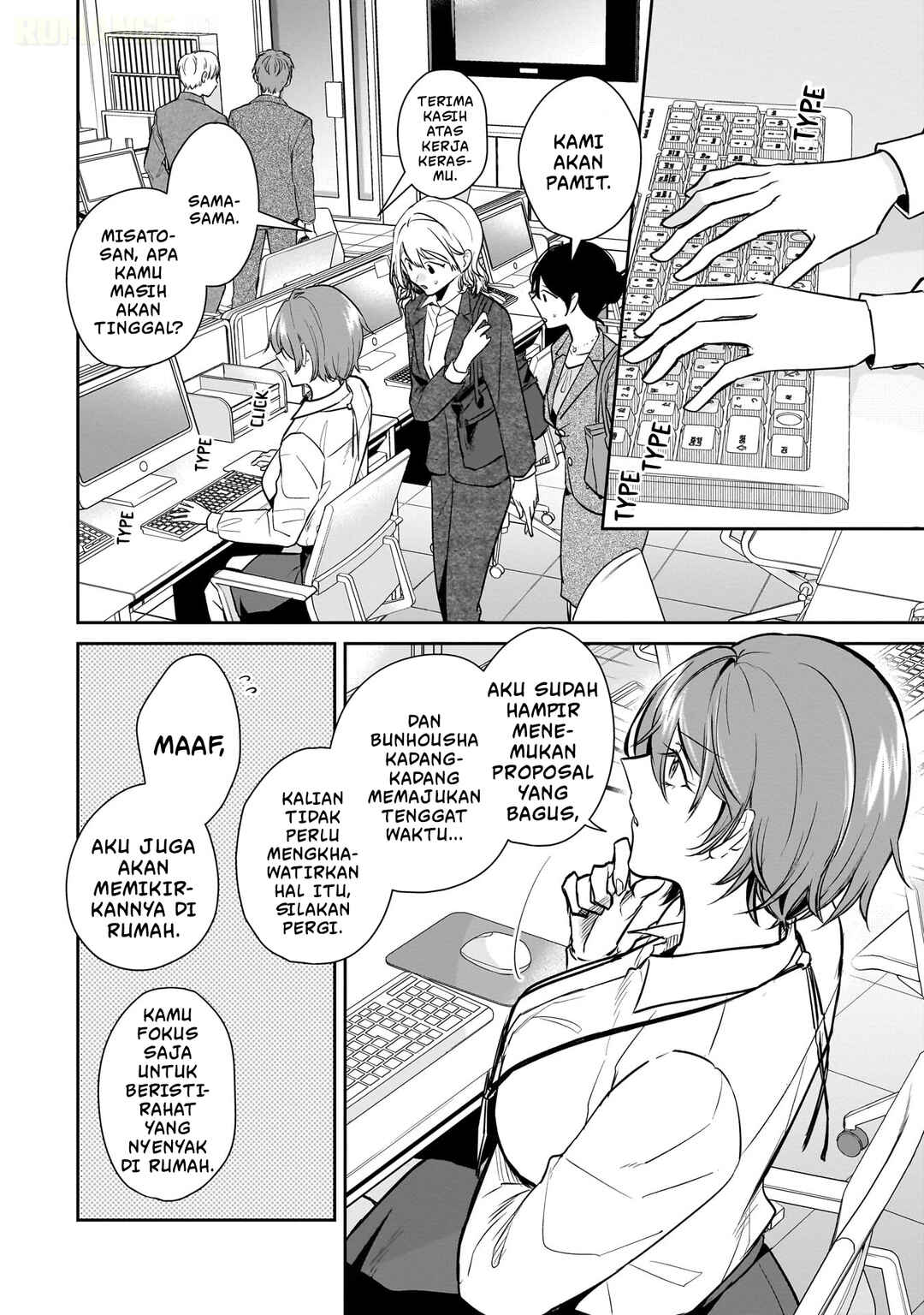 Misato-san wa Amasugi Joushi ni Chotto Kibishii Chapter 3 - Page 7