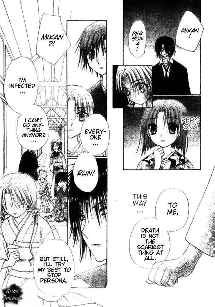 Gakuen Alice Chapter 68 - Page 15
