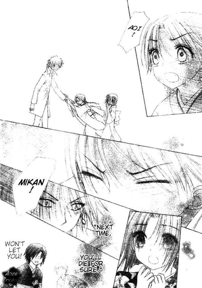 Gakuen Alice Chapter 68 - Page 23