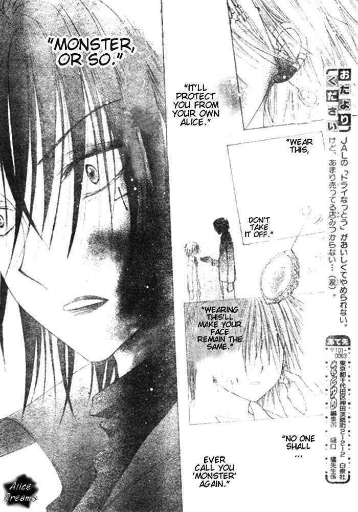Gakuen Alice Chapter 68 - Page 28