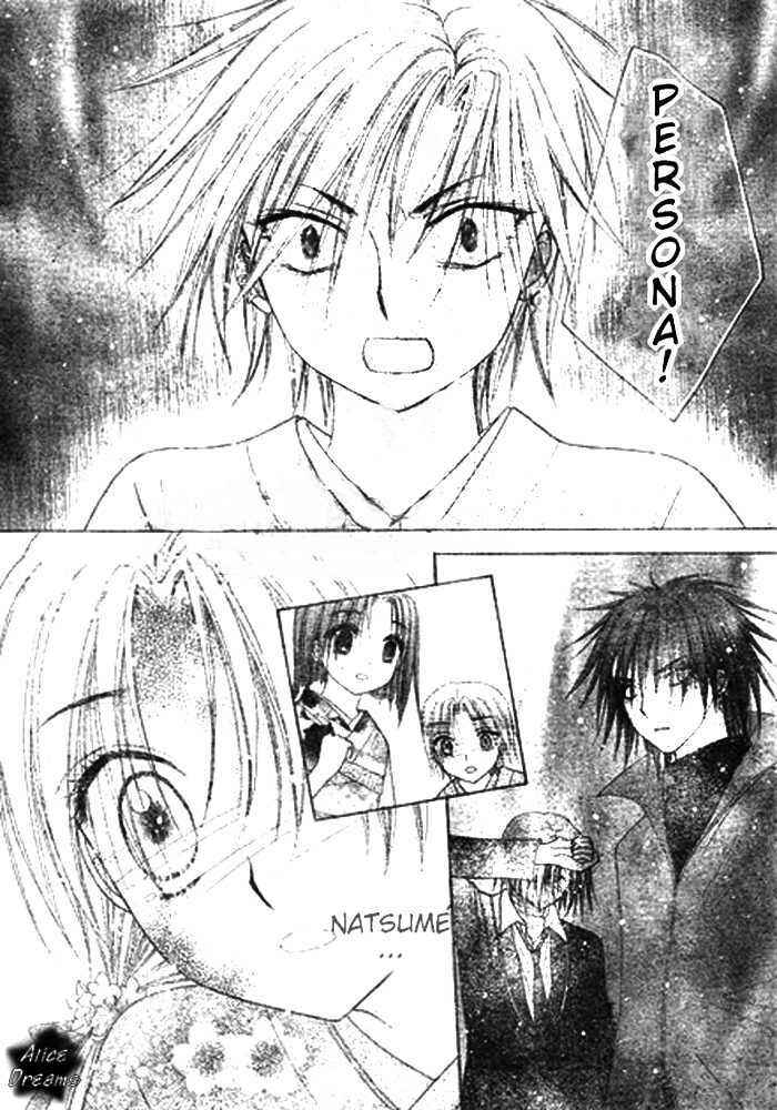 Gakuen Alice Chapter 68 - Page 8