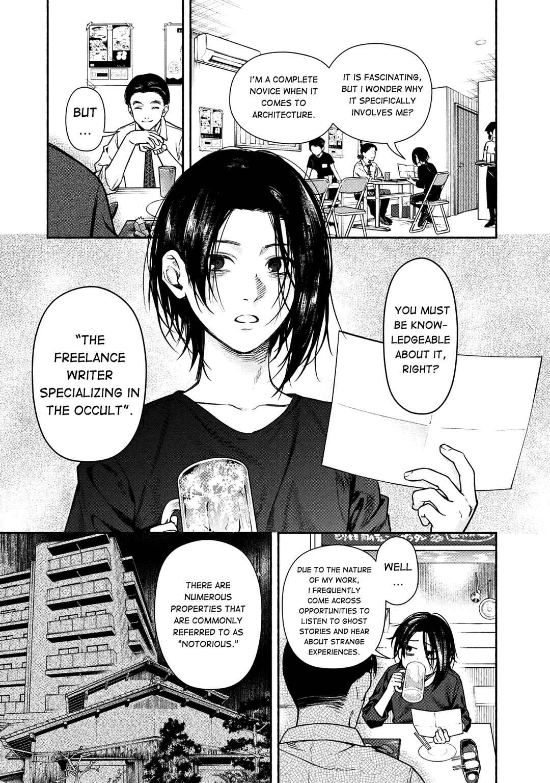 Hen na Ie Chapter 1 - Page 13