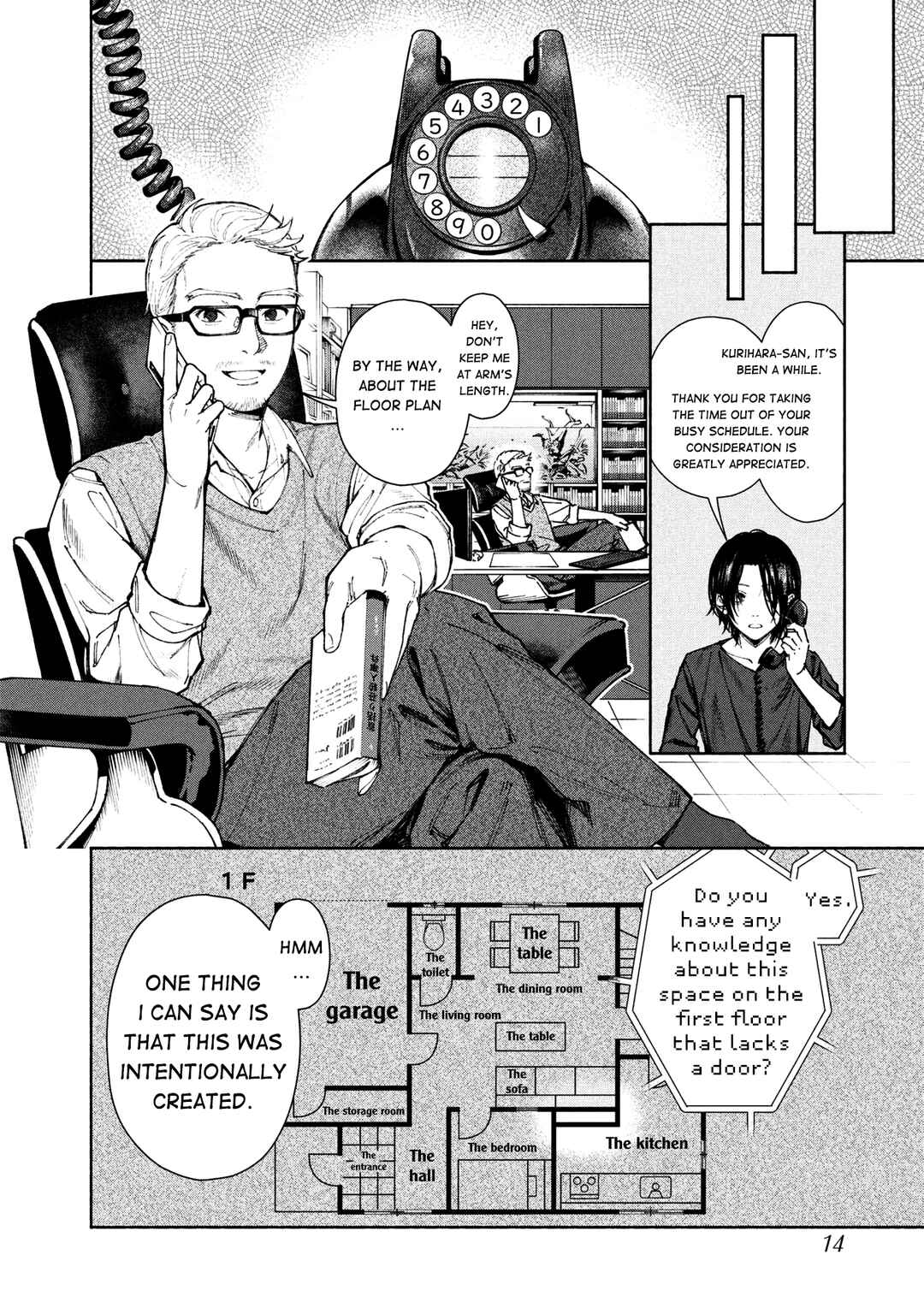 Hen na Ie Chapter 1 - Page 16