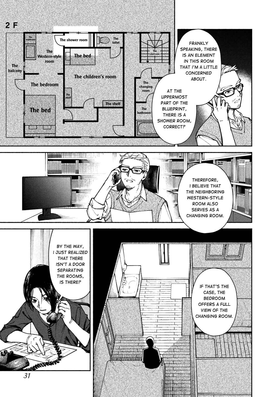 Hen na Ie Chapter 1 - Page 32