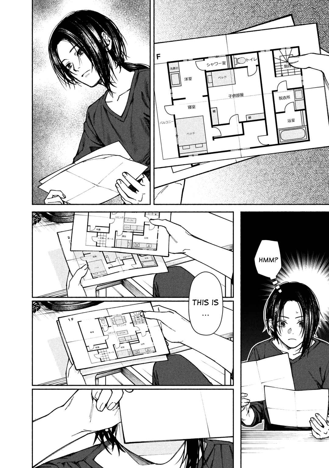 Hen na Ie Chapter 1 - Page 39