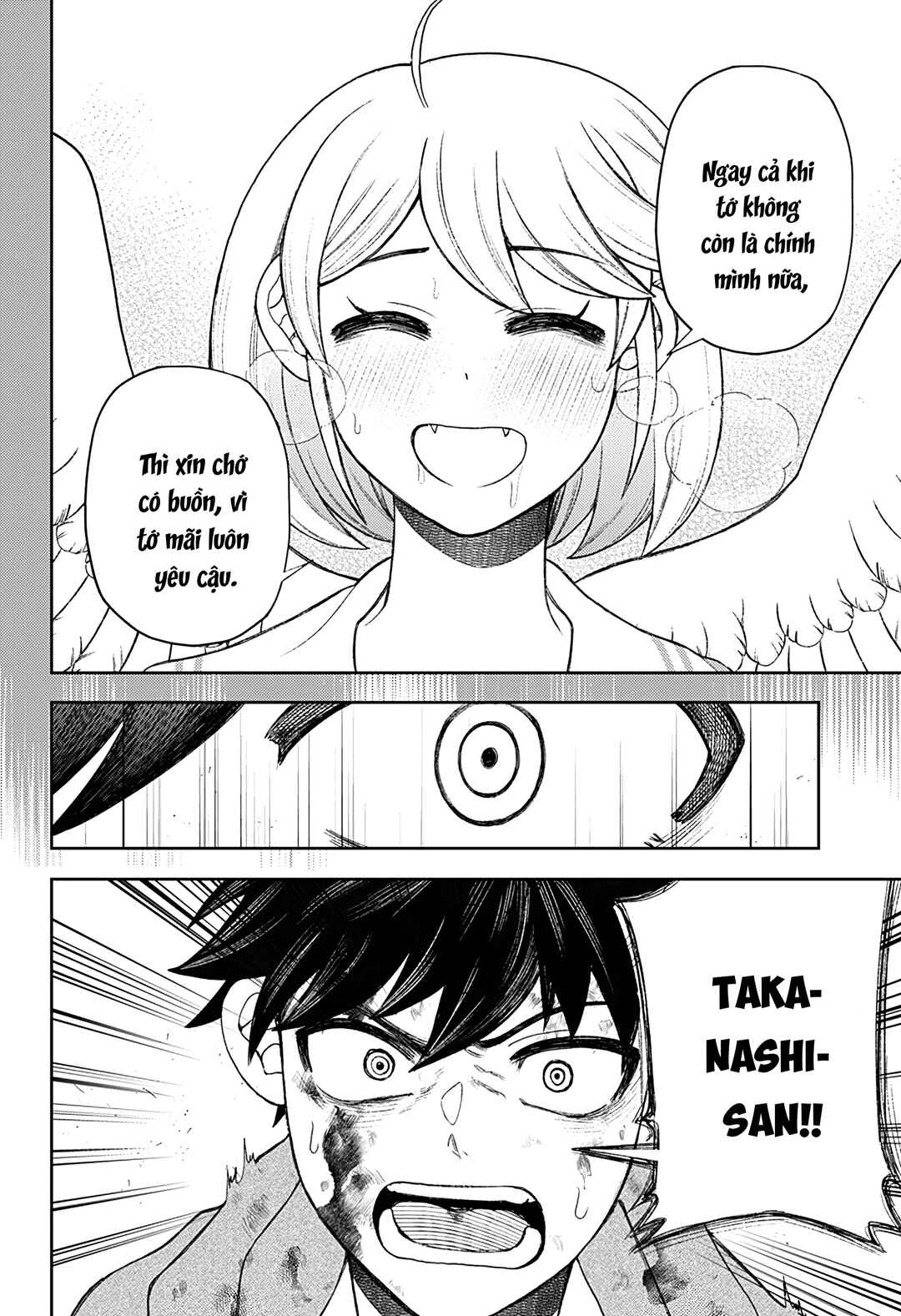 Siren wa Kimi ni Utawanai Chapter 33 - Page 12