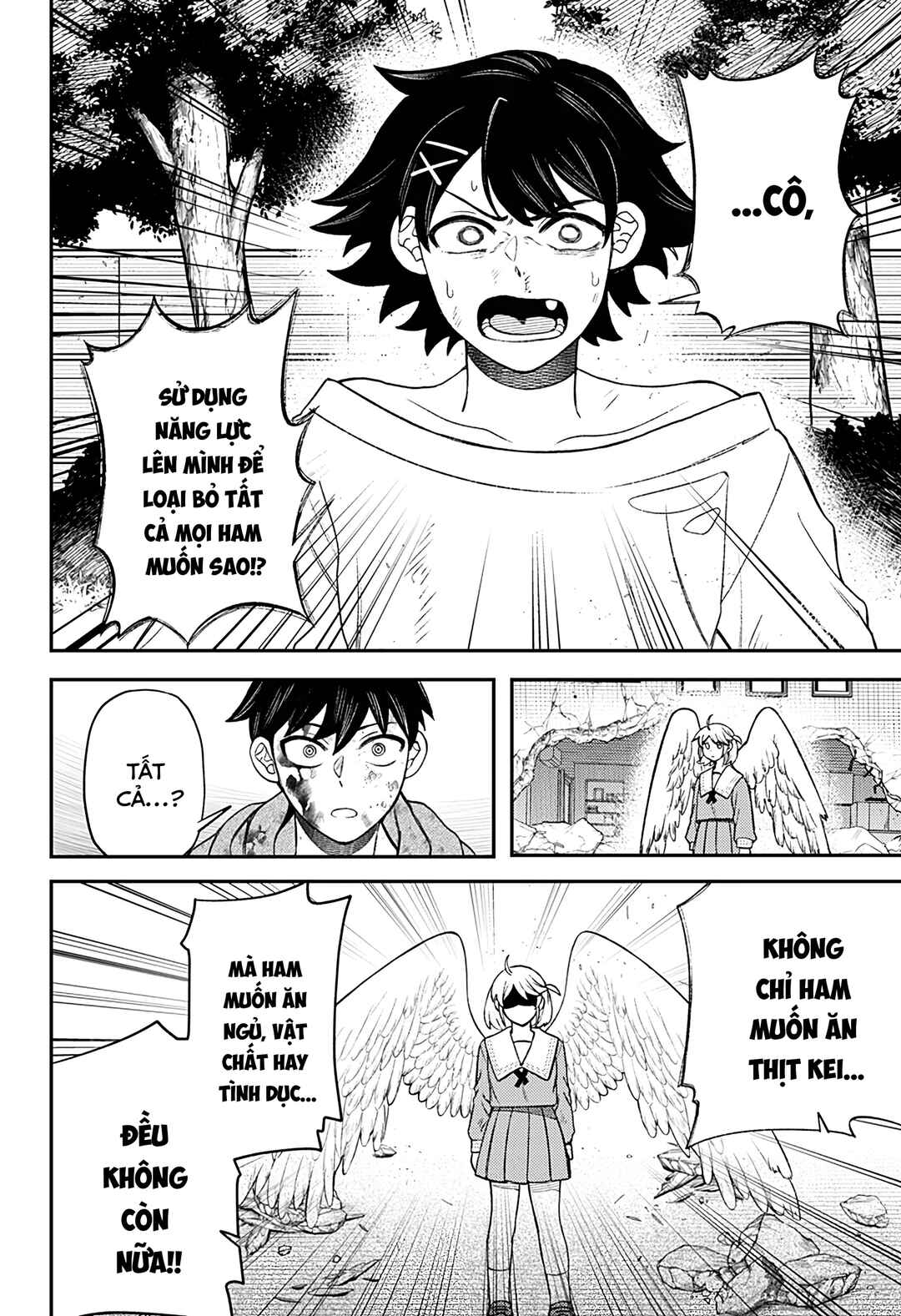 Siren wa Kimi ni Utawanai Chapter 33 - Page 16
