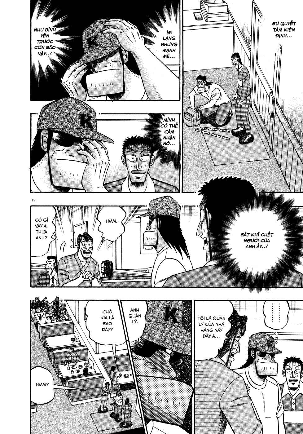 The Legend of the Strongest Man Kurosawa Chapter 63 - Page 12