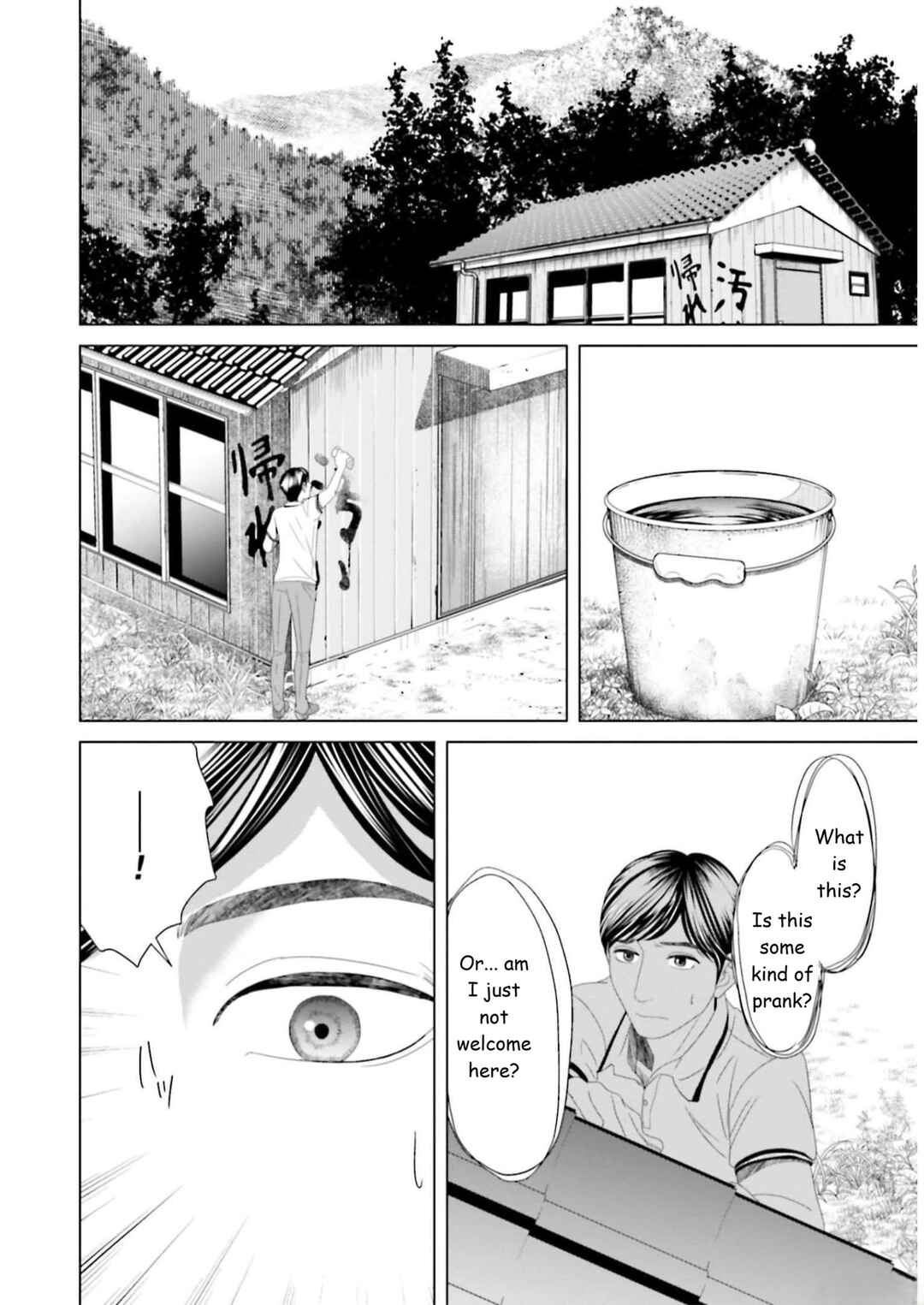 Replica - Moto Tsuma no Fukushuu Chapter 32 - Page 10